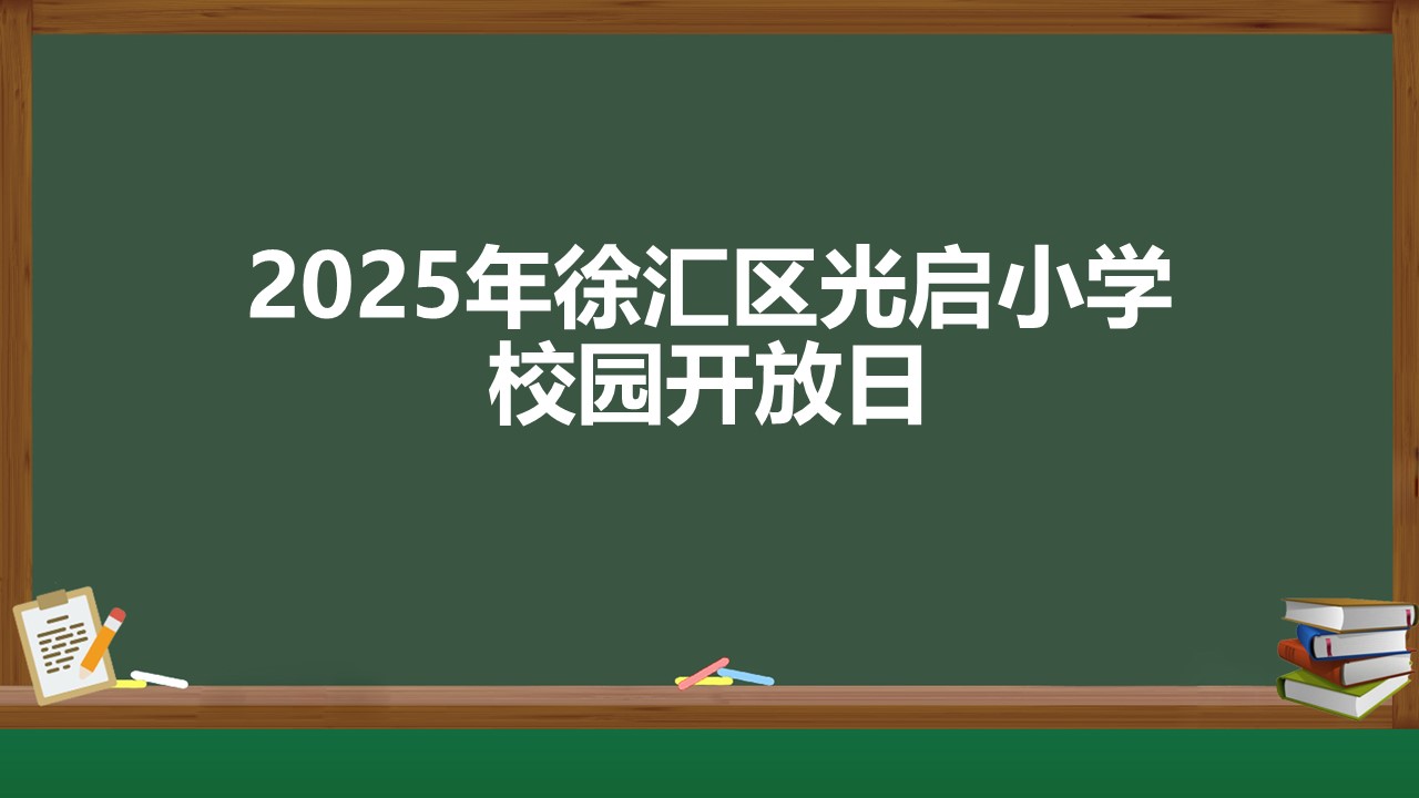 1744158988277452.jpg